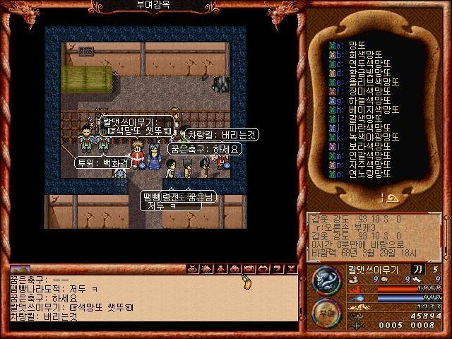 바람비전 의상실 — 다양한 색상의 망또를 차려입은 클래식 캐릭터들